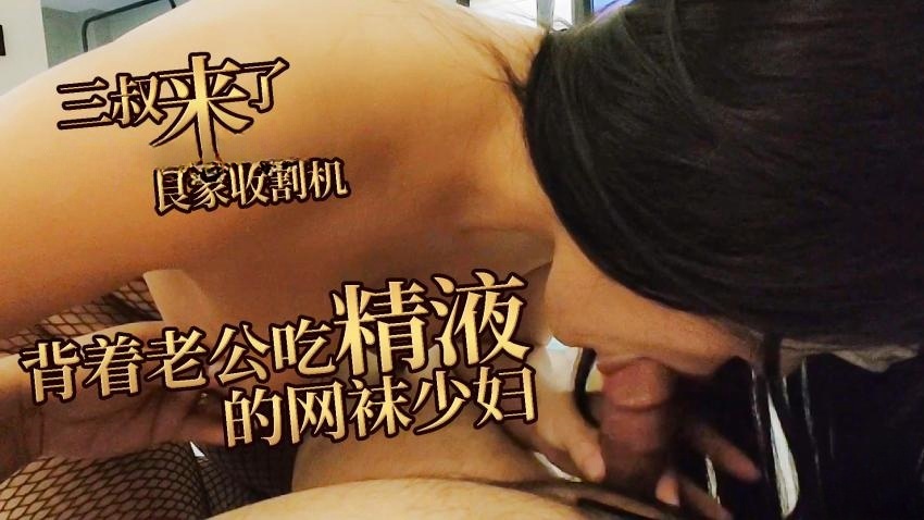 入驻首作 - 偷情人妻同事，职场骚妇的不雅性爱