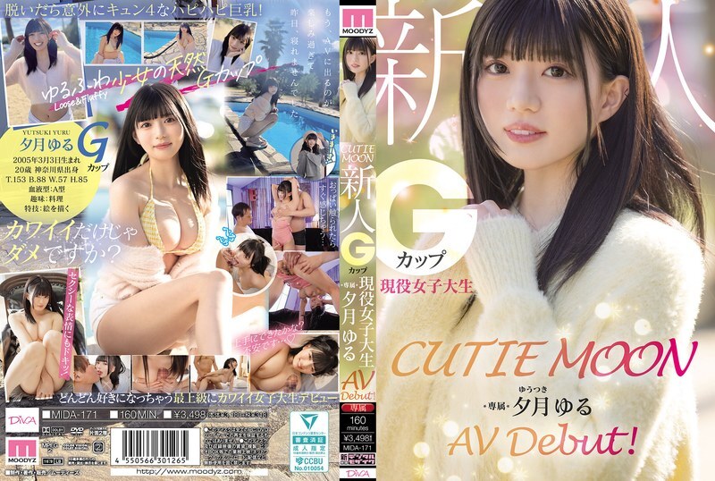 MIDA-171 CUTIE MOON 新人G罩杯現役大學生專屬Yuzuki Yuru AV出道！ - 柚月由留