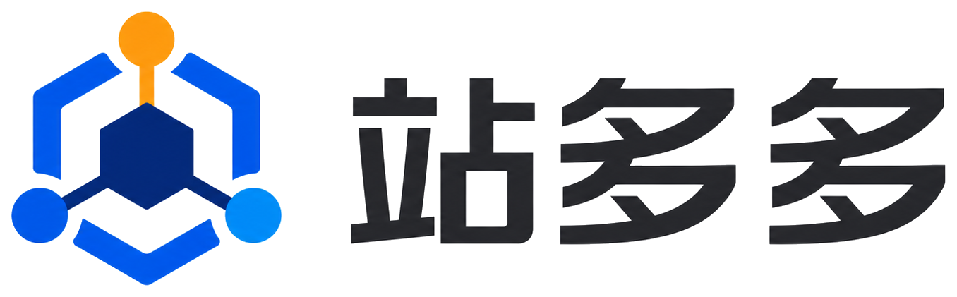 站多多